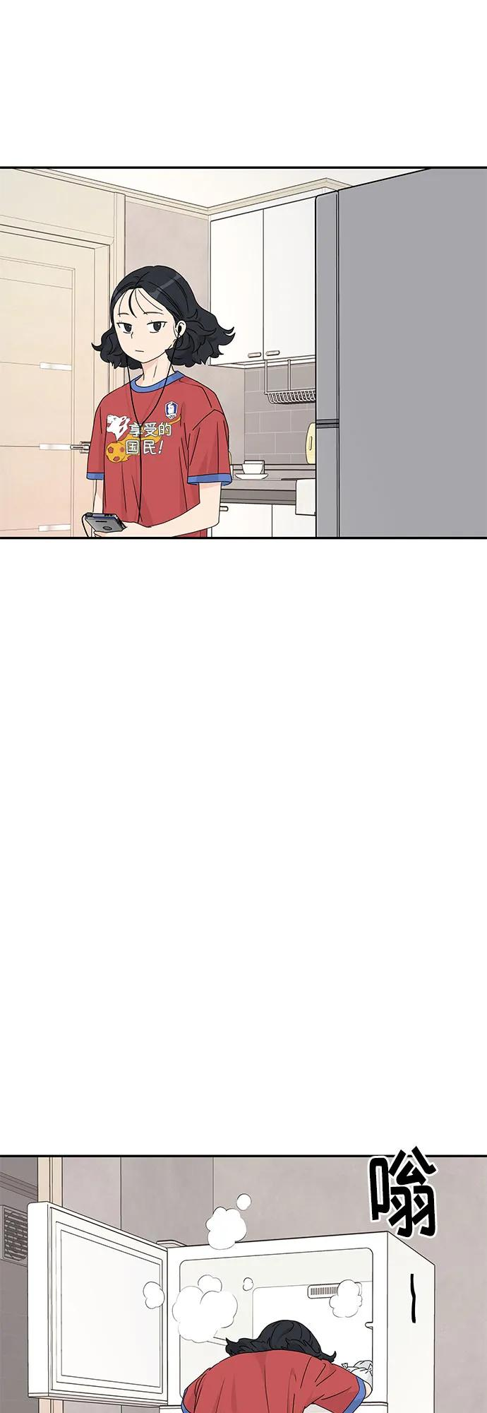 第14话 第26页