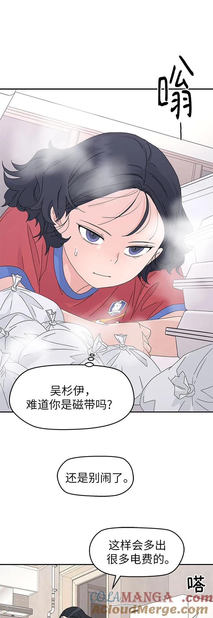 第14话 第28页