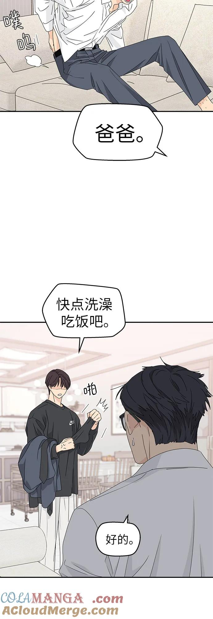第14话 第34页