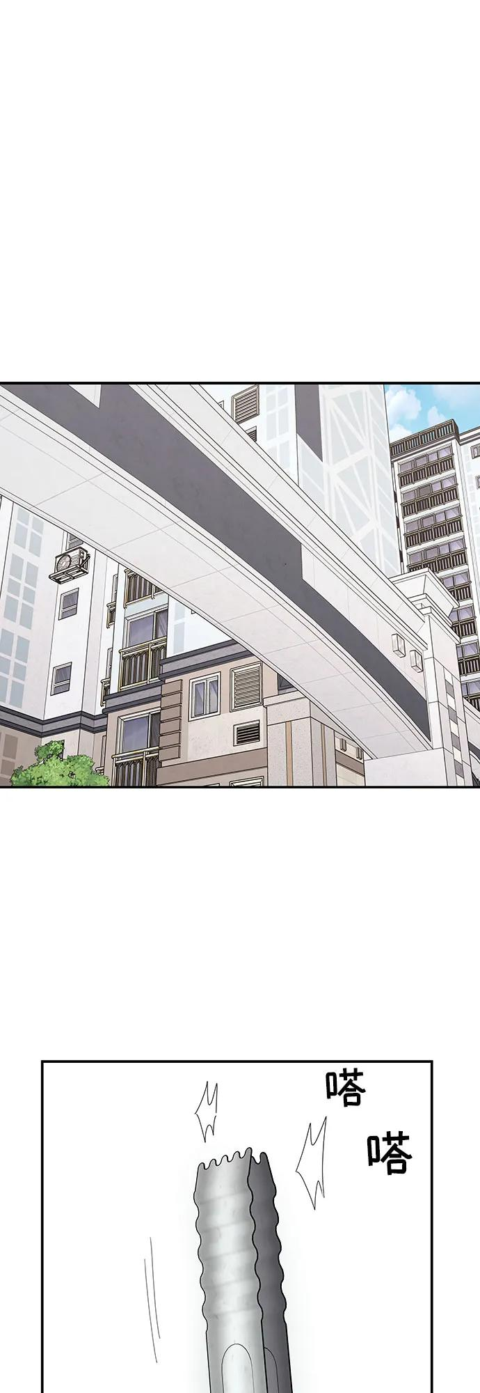 第14话 第36页