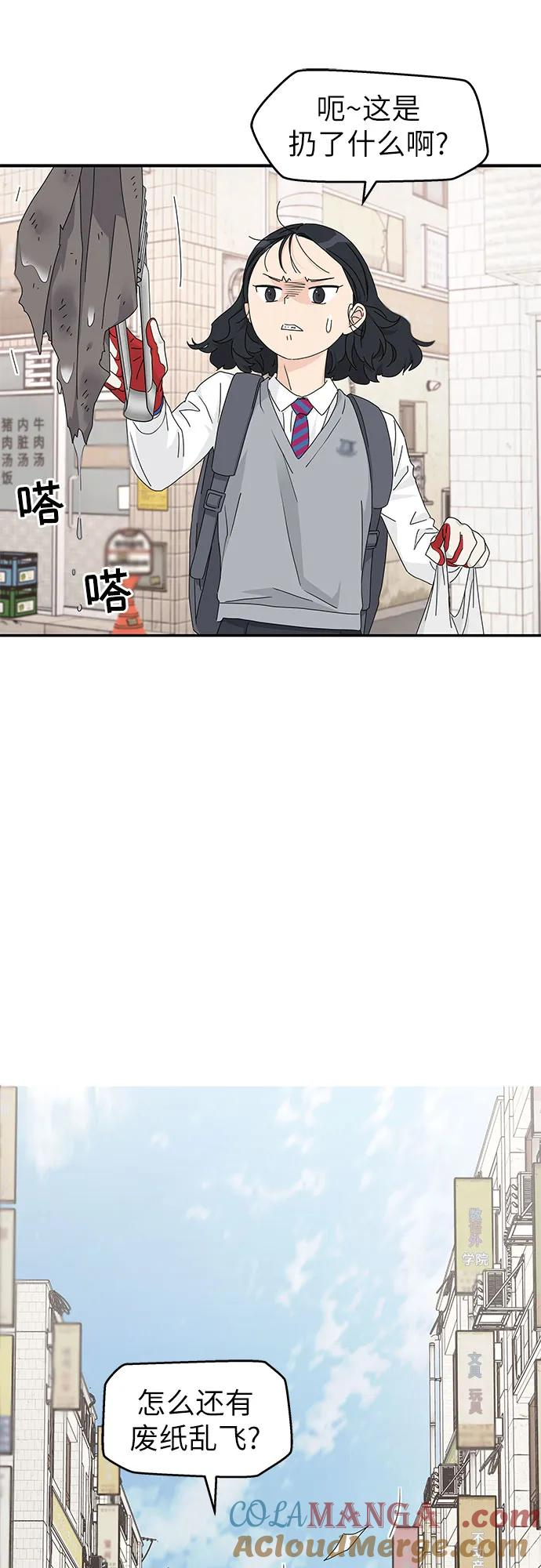 第14话 第40页