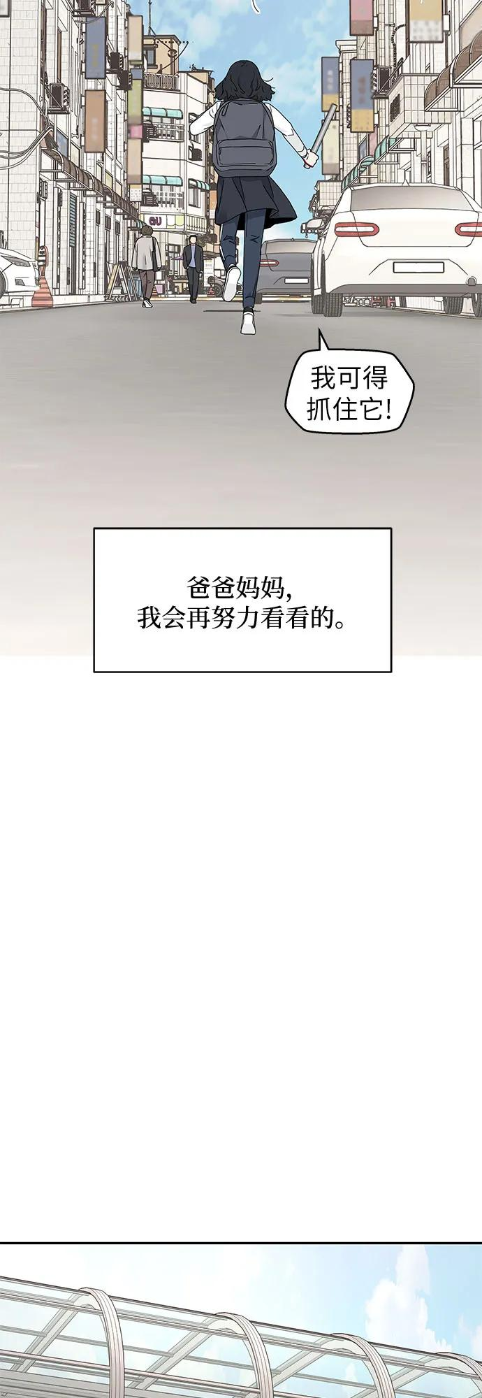 第14话 第41页