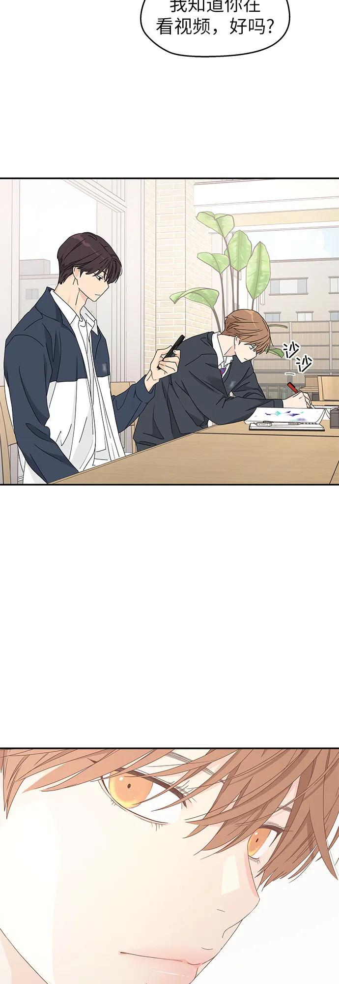 第14话 第45页