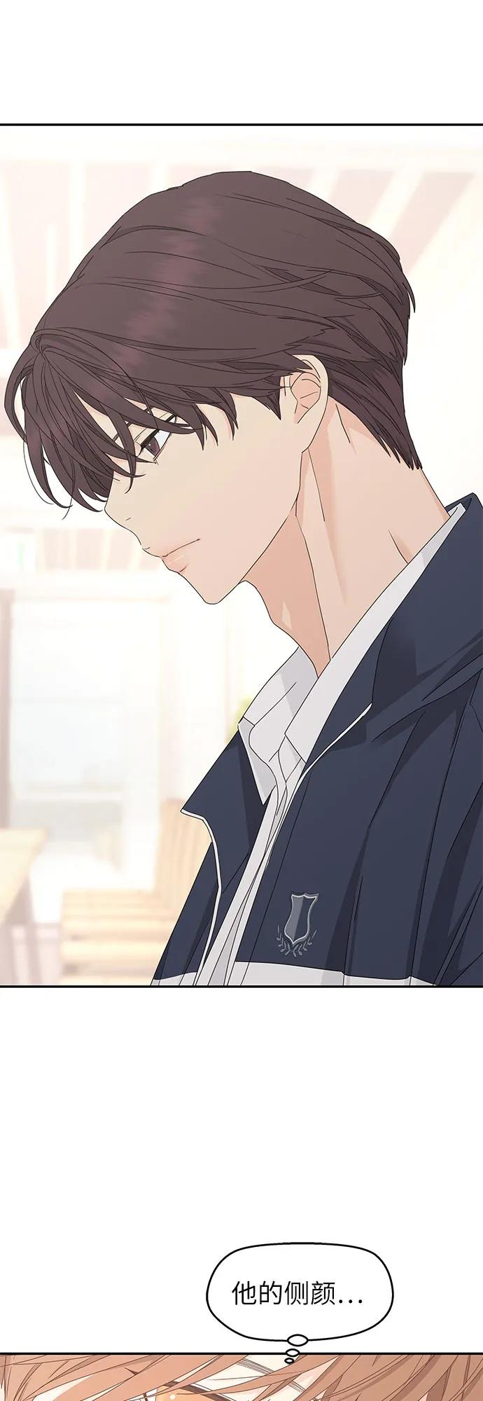 第14话 第47页