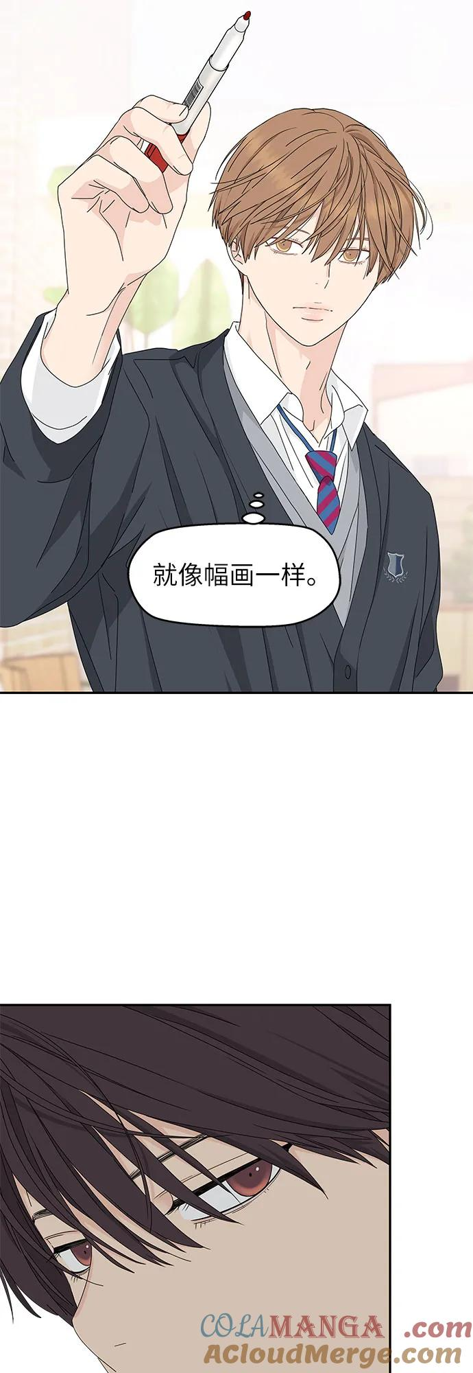 第14话 第49页