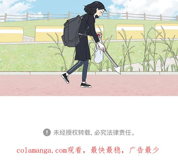 第14话 第53页
