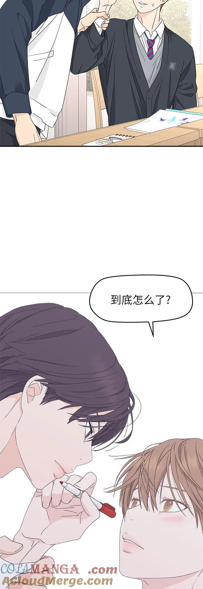 第15话 第4页
