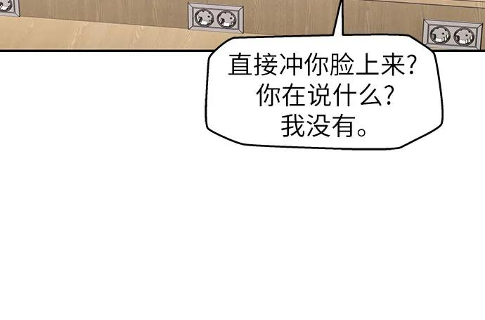 第15话 第9页