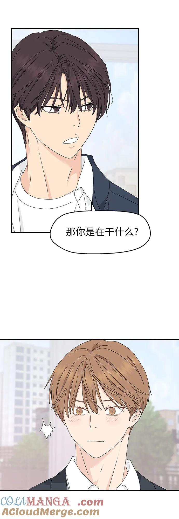 第15话 第10页