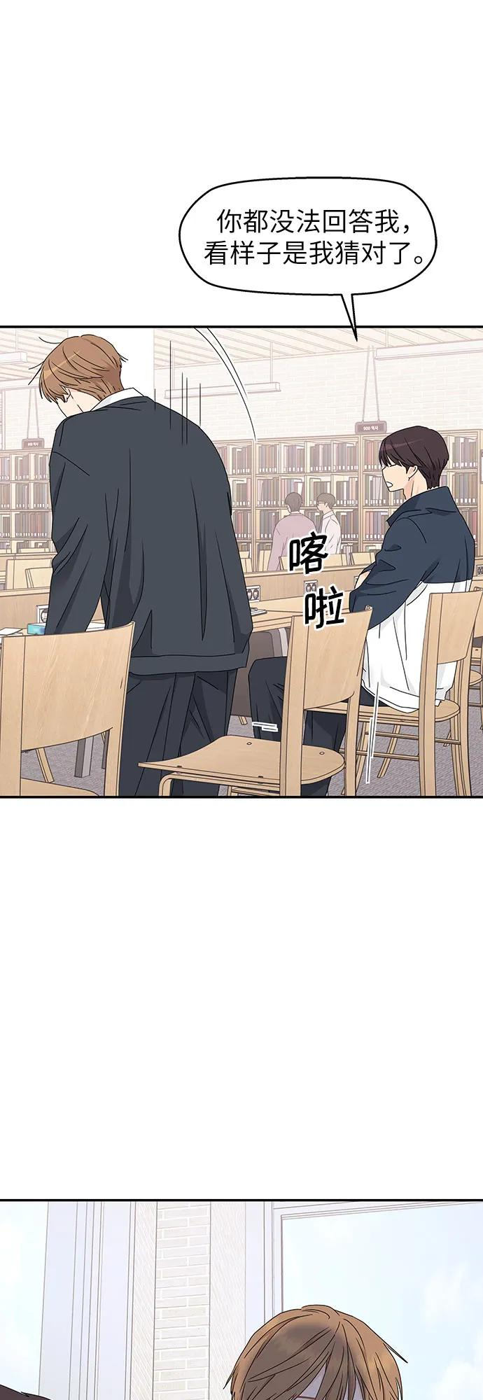 第15话 第11页