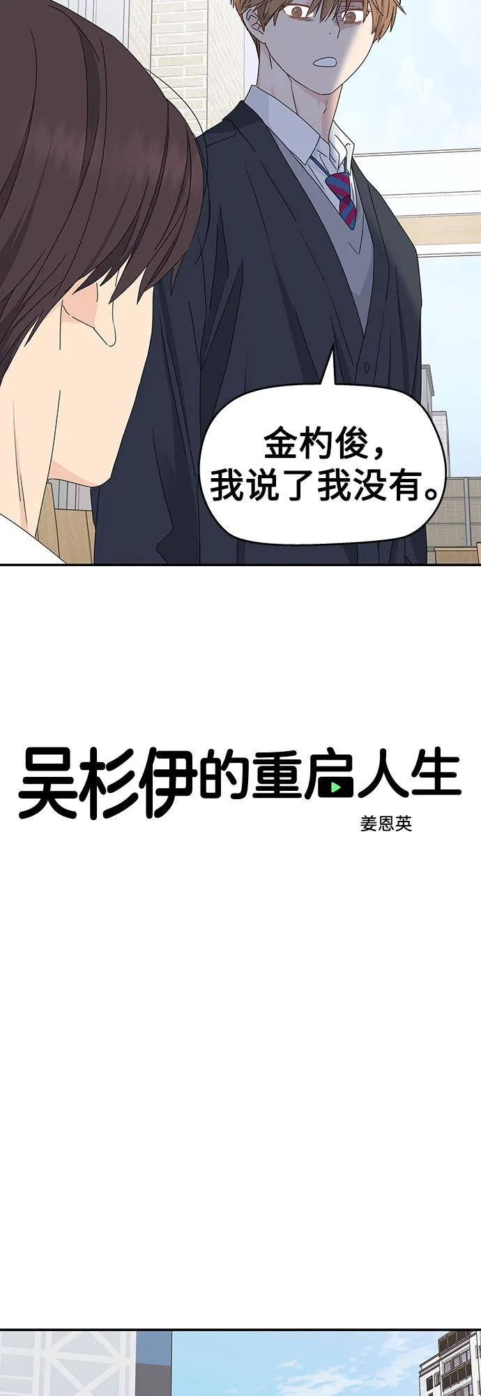 第15话 第12页