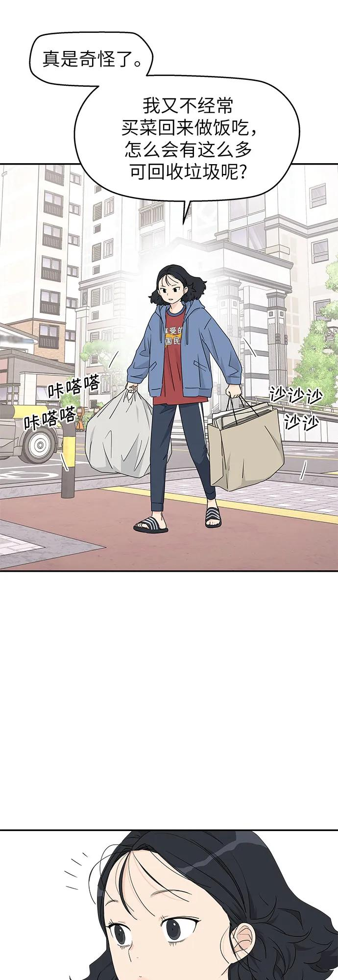 第15话 第14页