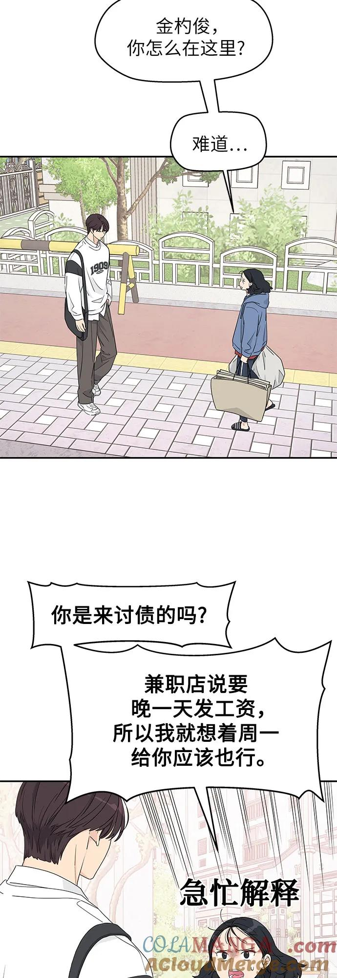 第15话 第16页