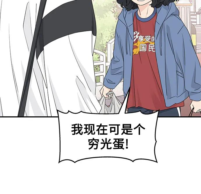 第15话 第17页
