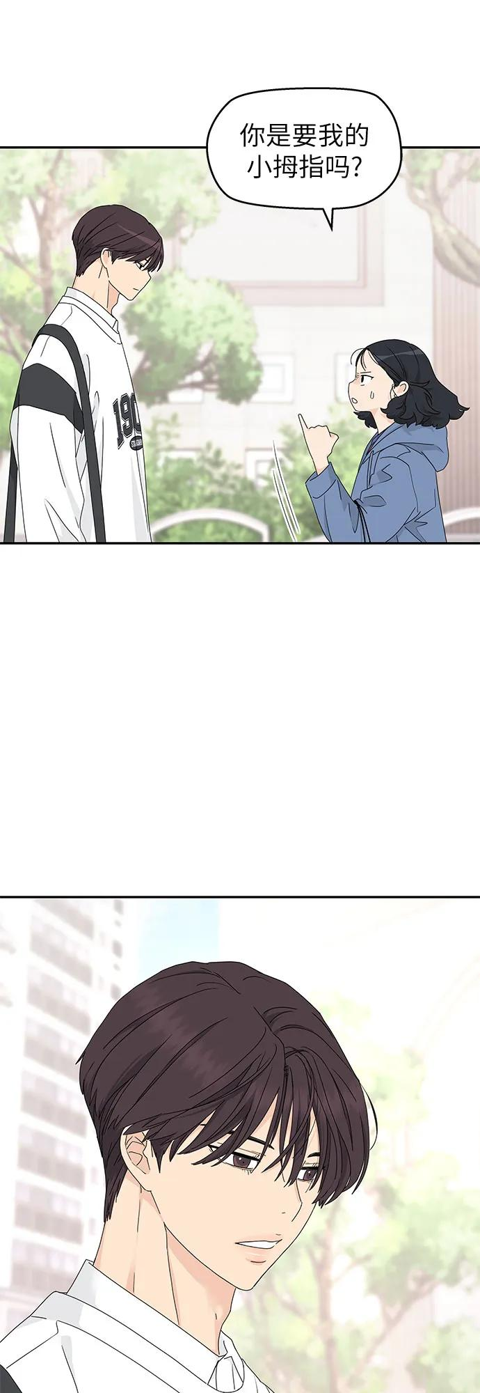 第15话 第18页