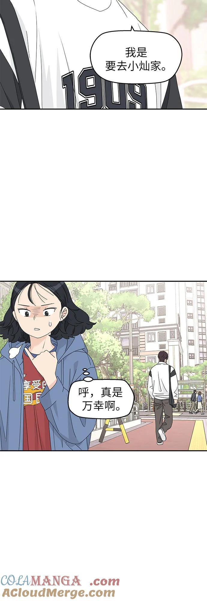 第15话 第19页