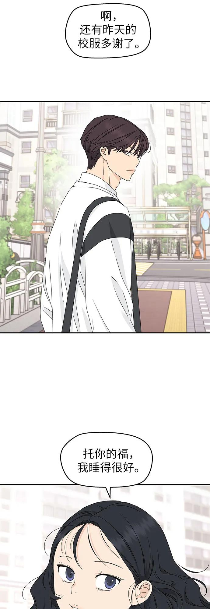 第15话 第20页