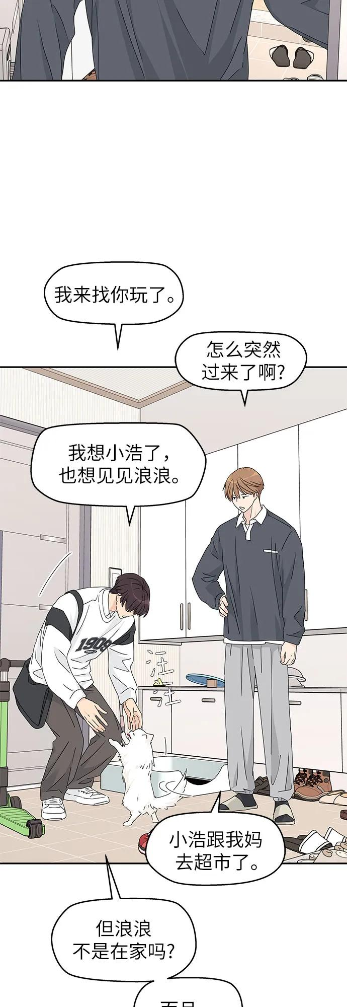 第15话 第23页