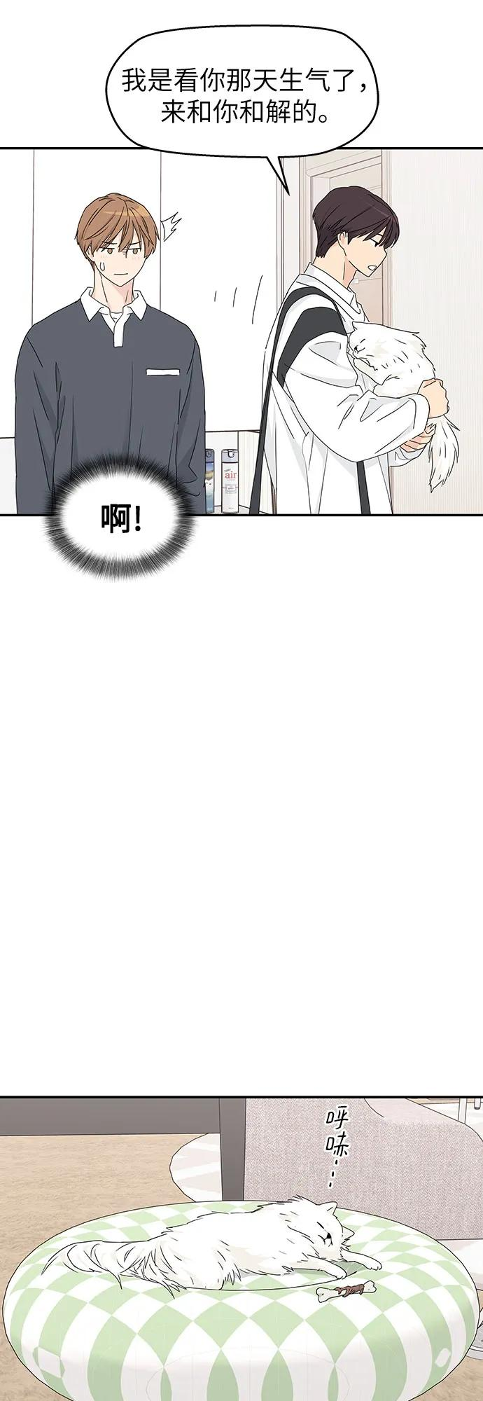 第15话 第26页