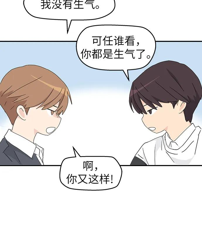 第15话 第29页