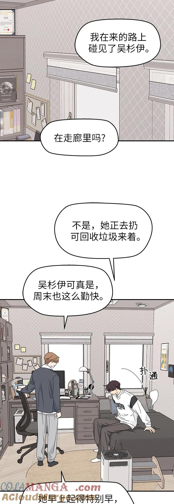 第15话 第31页