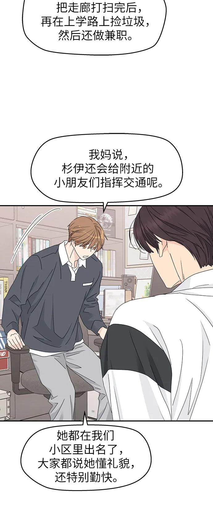 第15话 第32页
