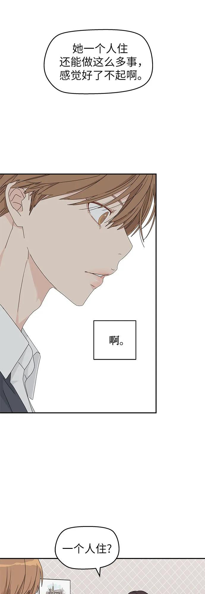 第15话 第33页