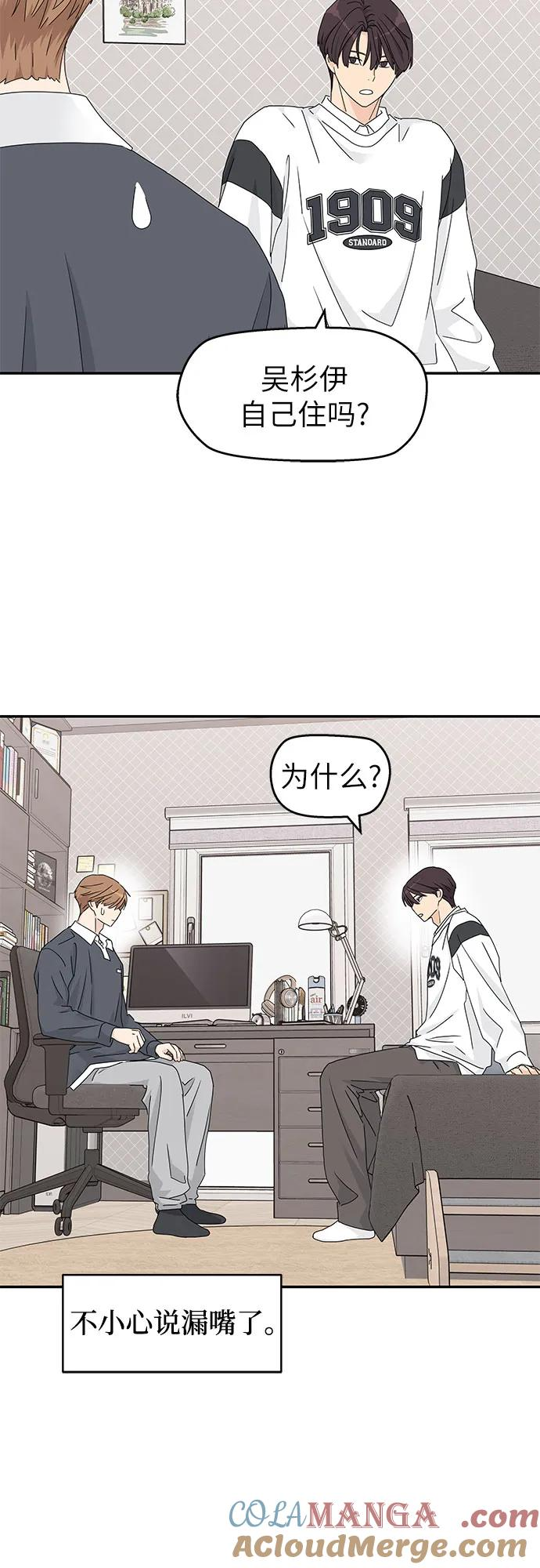 第15话 第34页