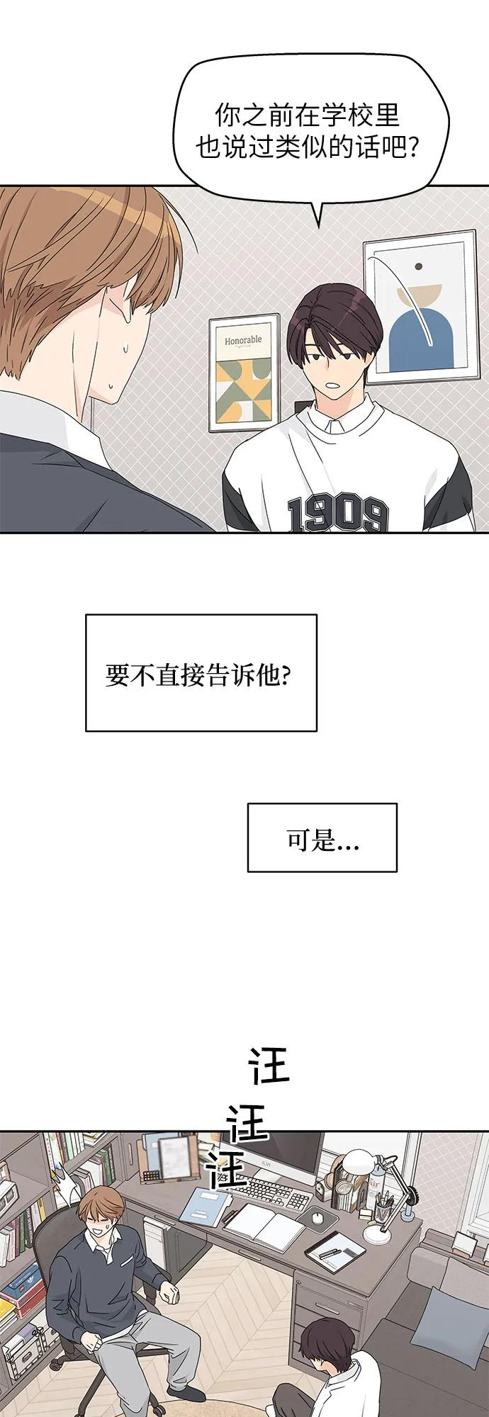 第15话 第35页