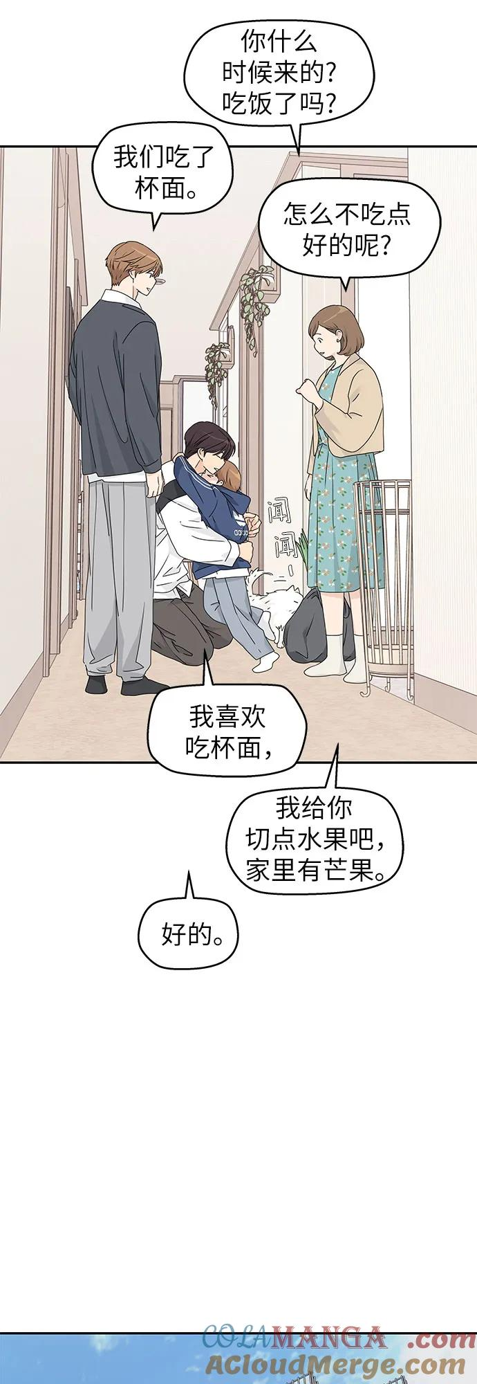第15话 第37页