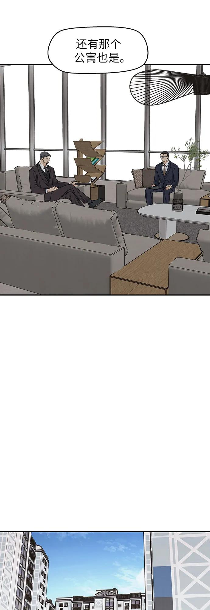 第15话 第41页