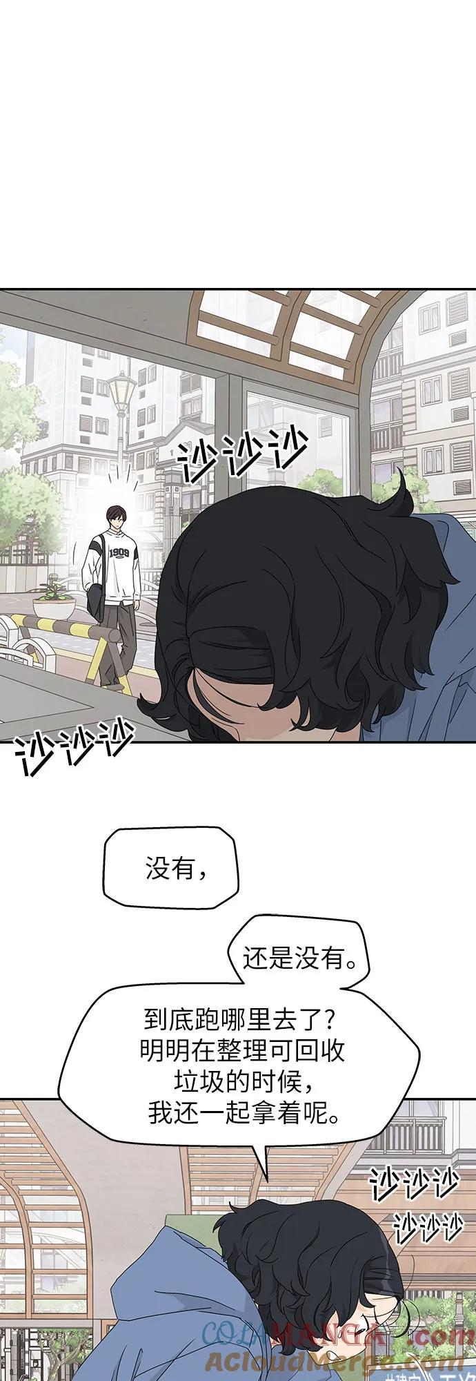 第15话 第43页