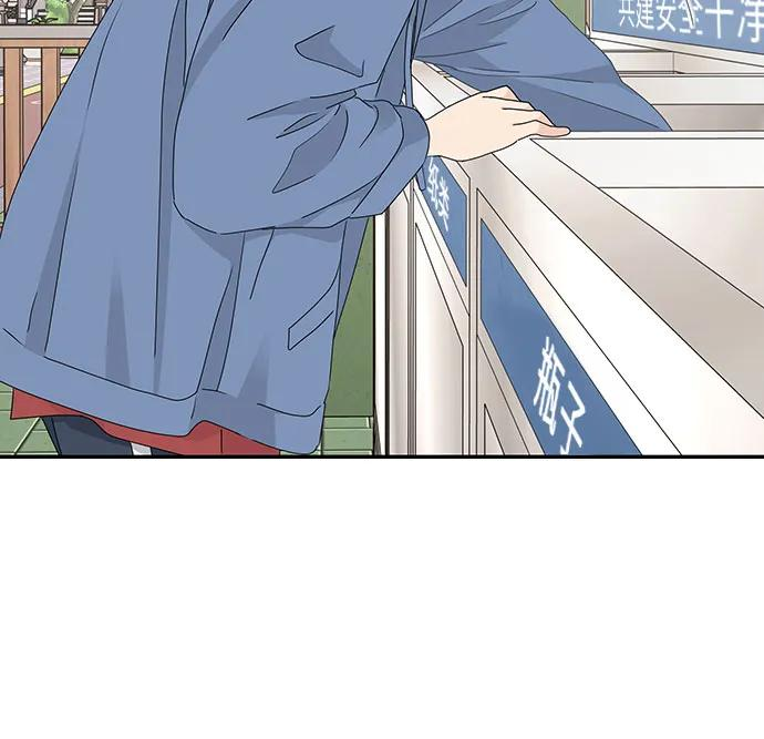 第15话 第44页