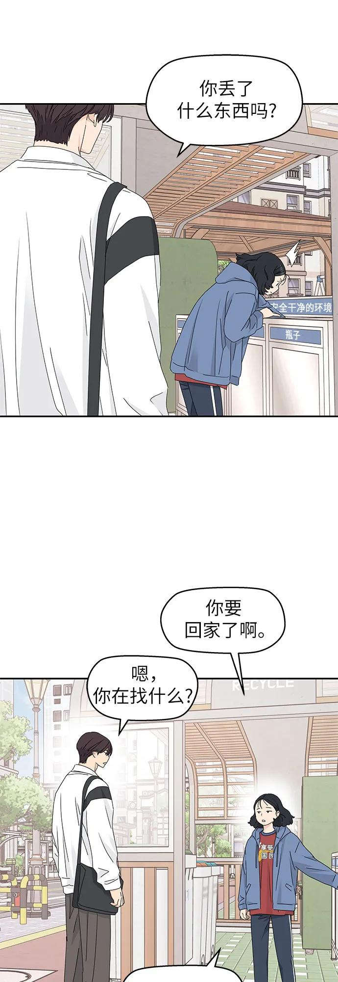 第15话 第45页