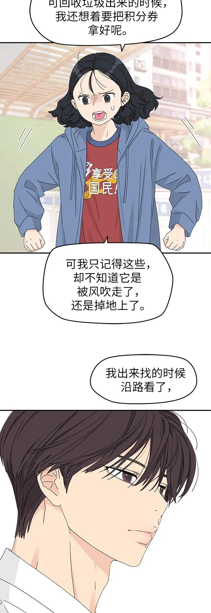 第15话 第47页