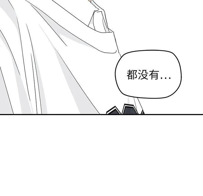 第15话 第48页