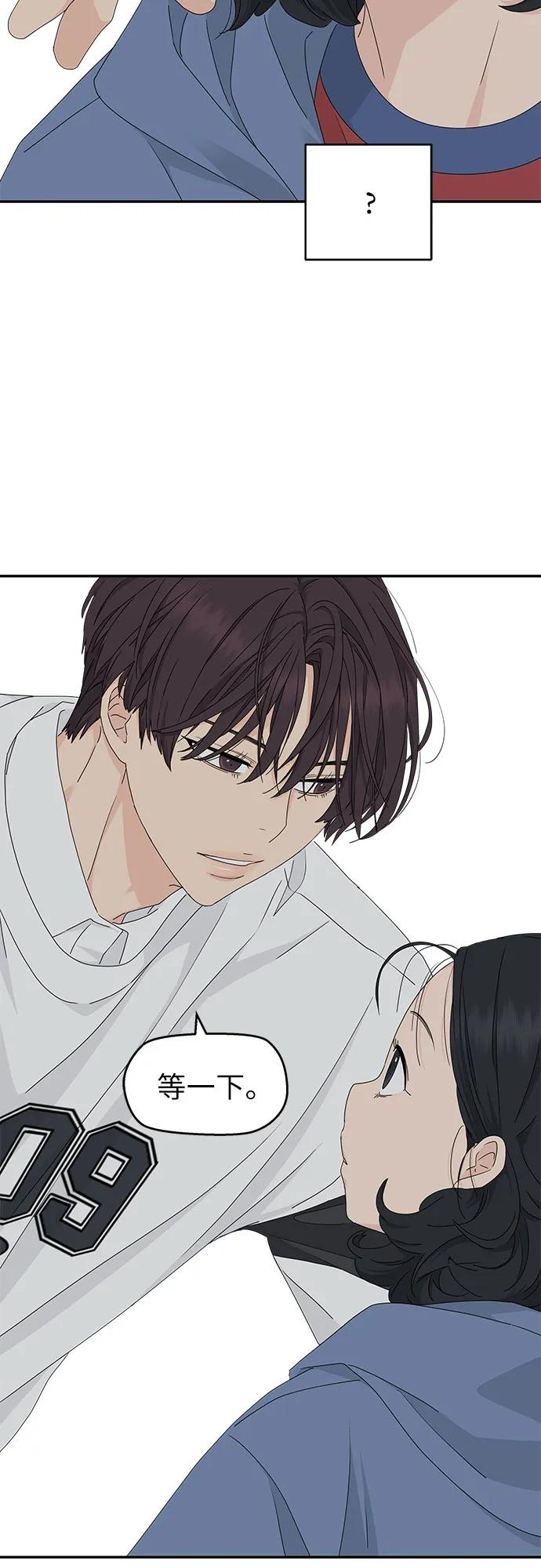 第15话 第50页