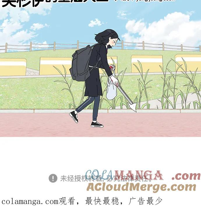 第15话 第52页