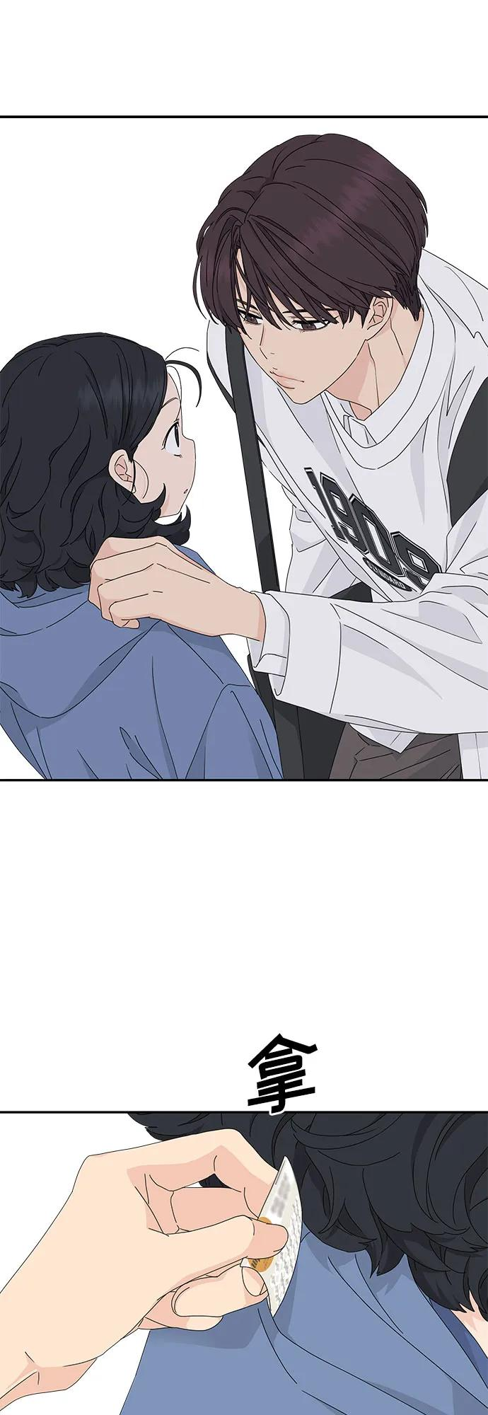 第16话 第2页