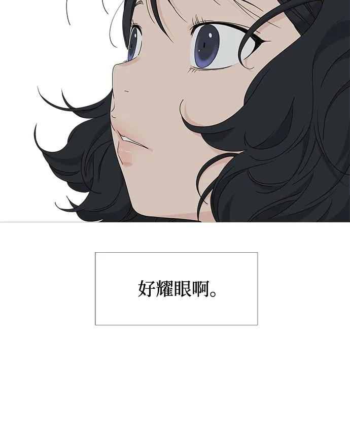 第16话 第5页