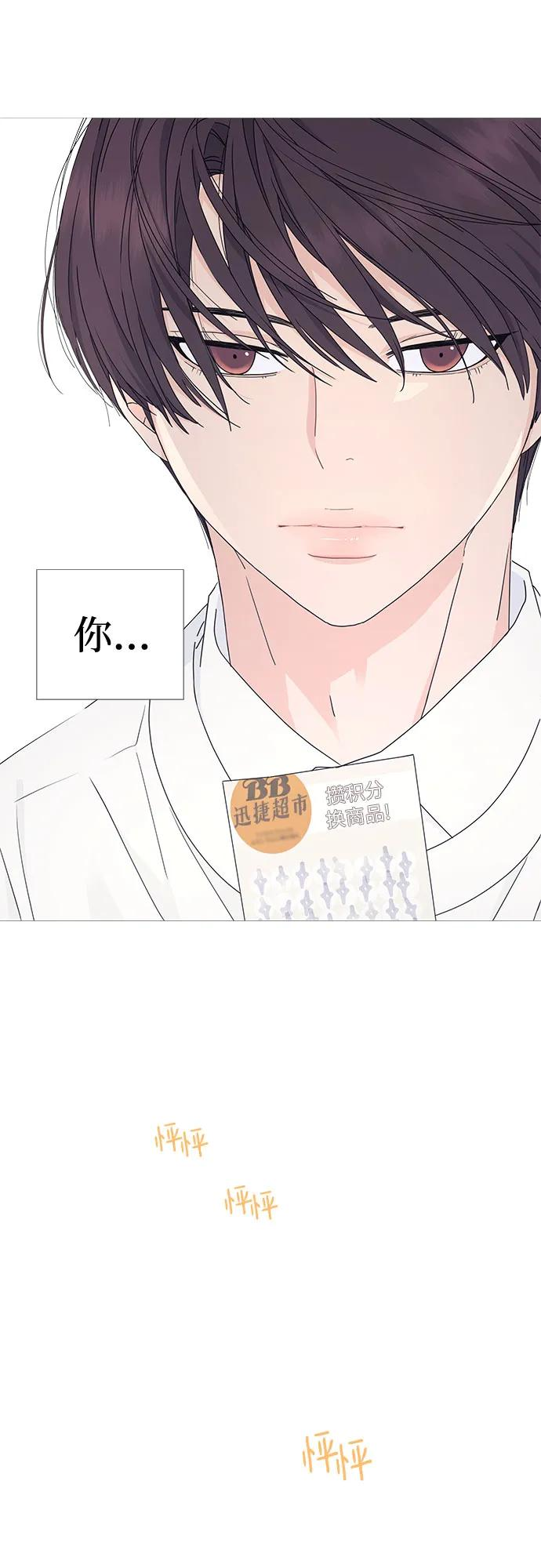 第16话 第6页