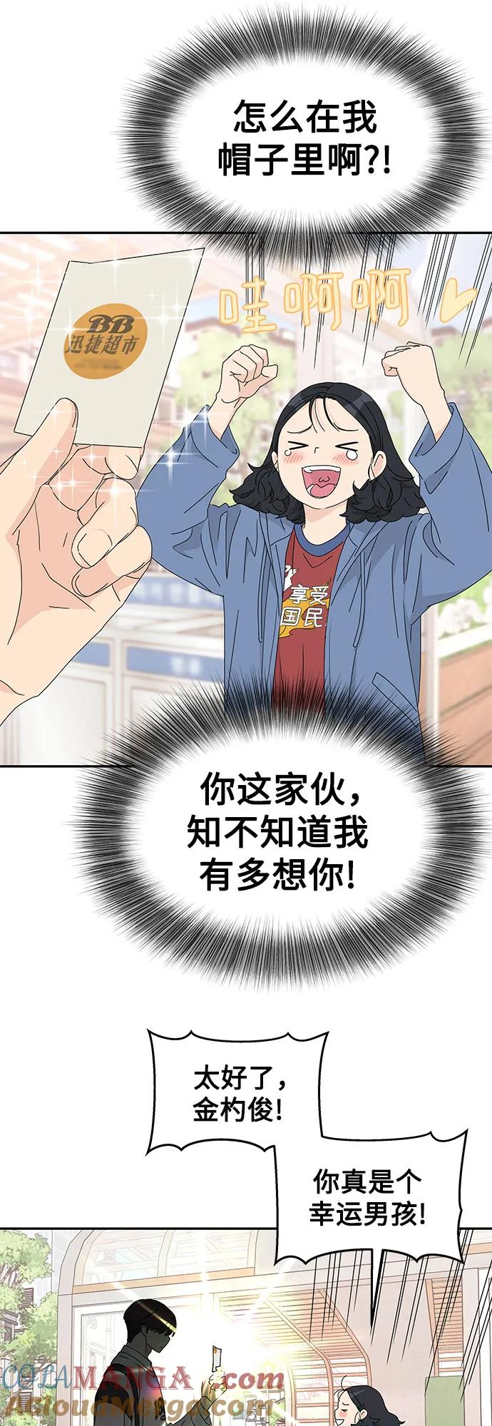 第16话 第7页