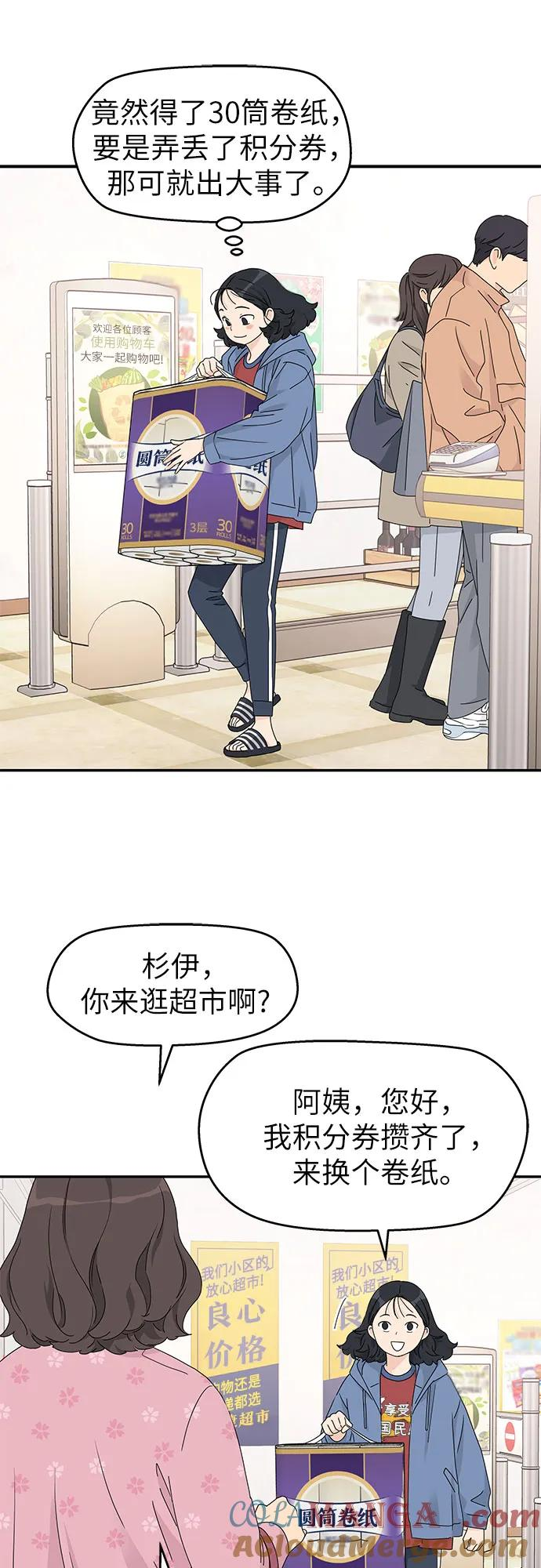 第16话 第10页