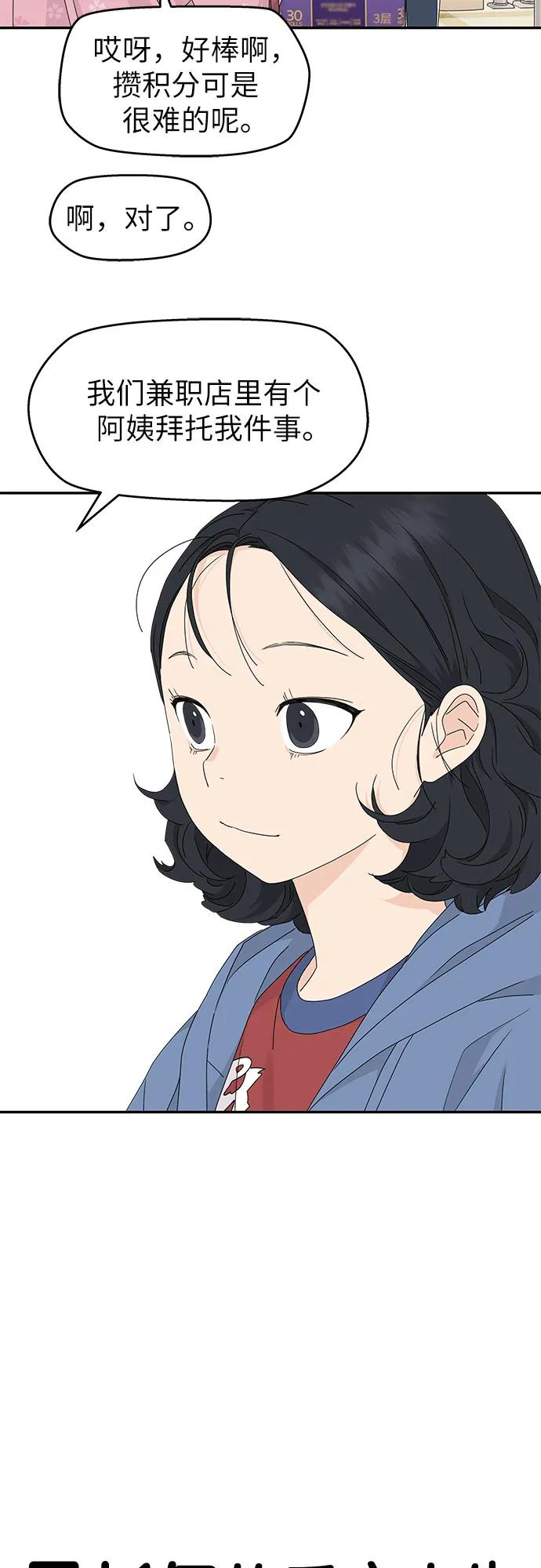 第16话 第11页