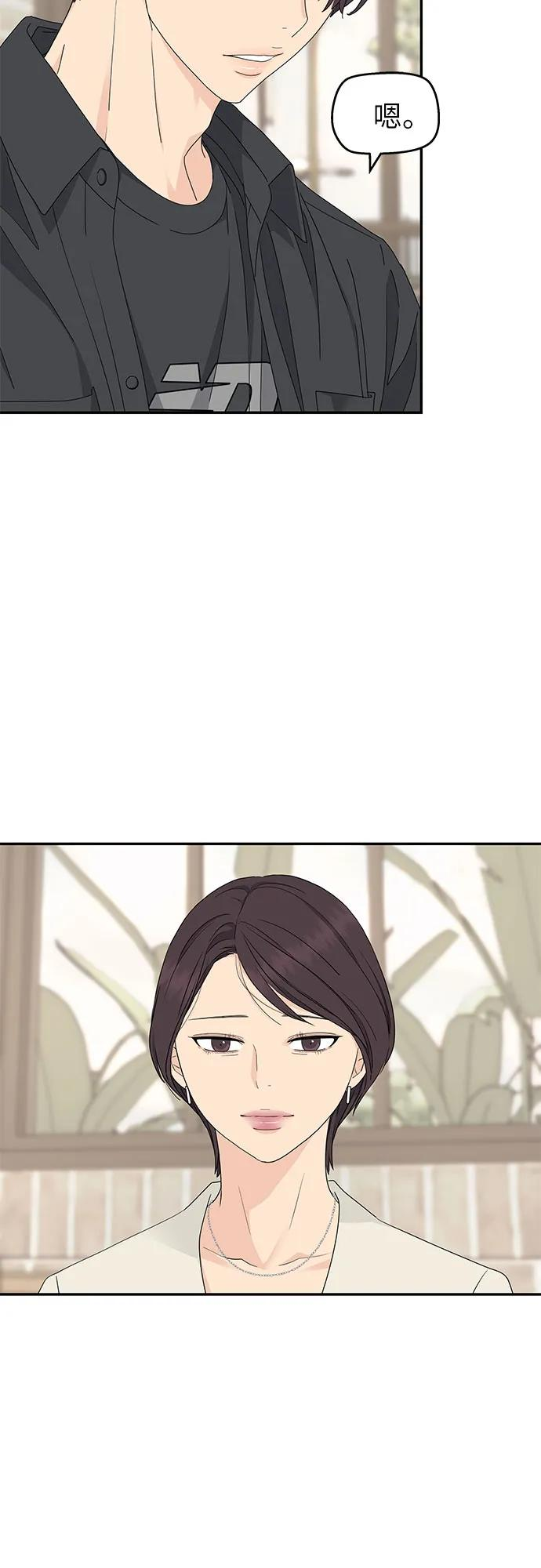 第16话 第15页