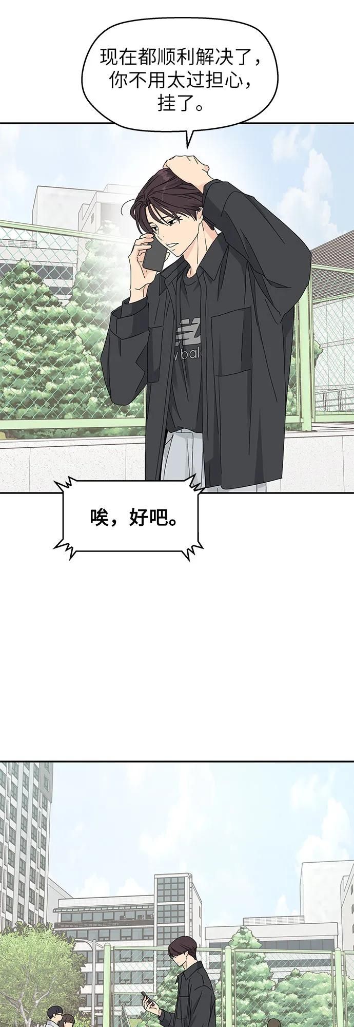 第16话 第18页