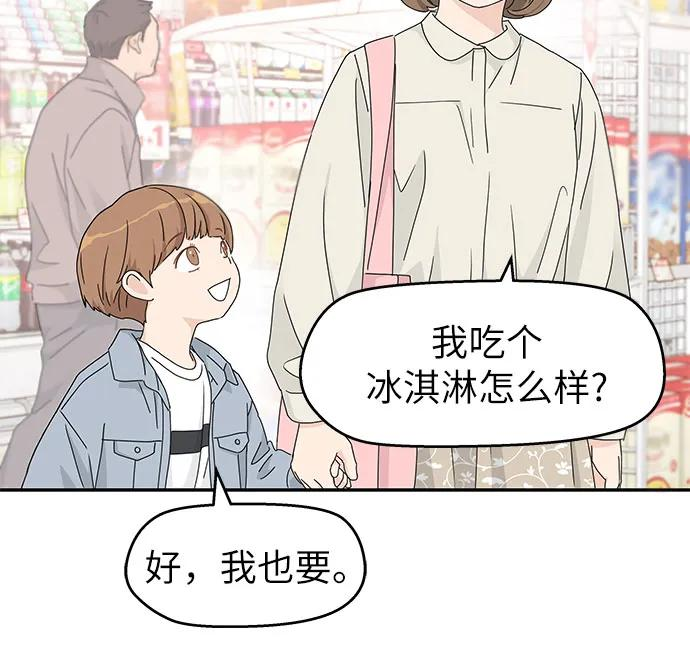 第16话 第21页