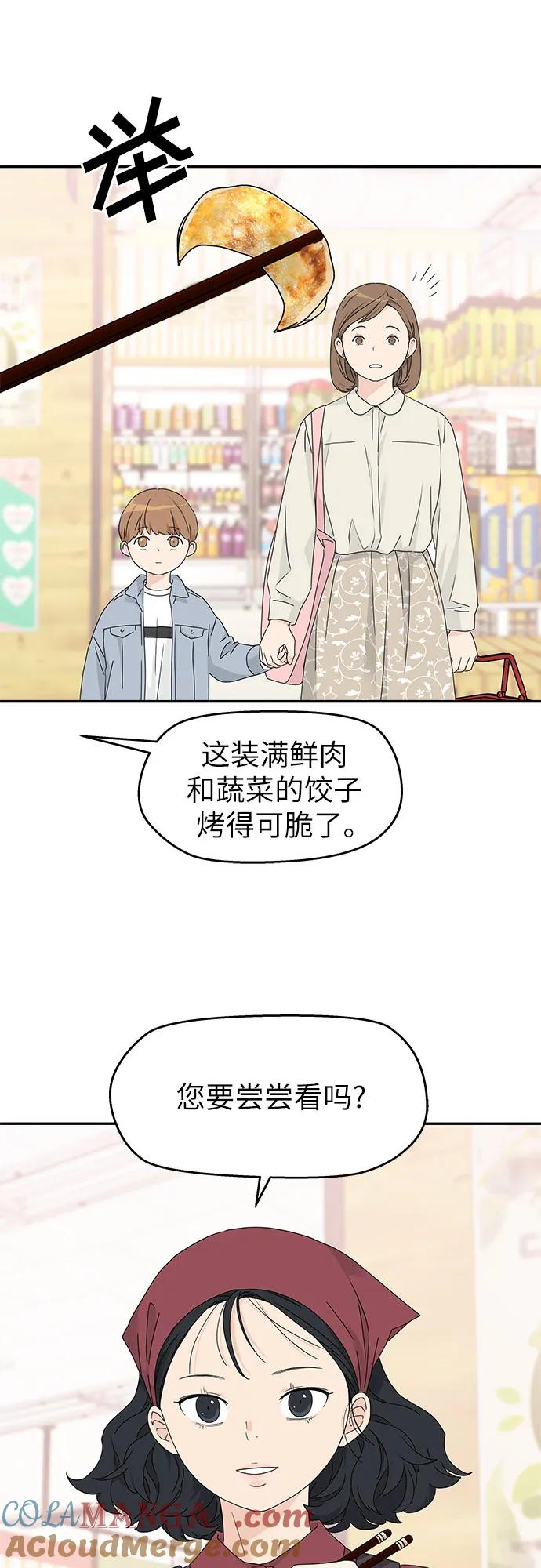 第16话 第22页
