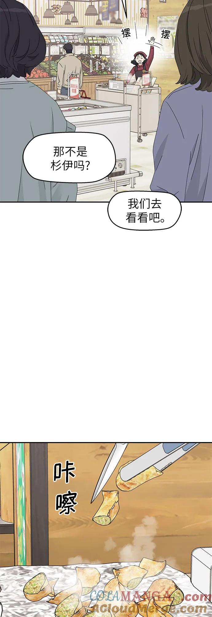第16话 第28页
