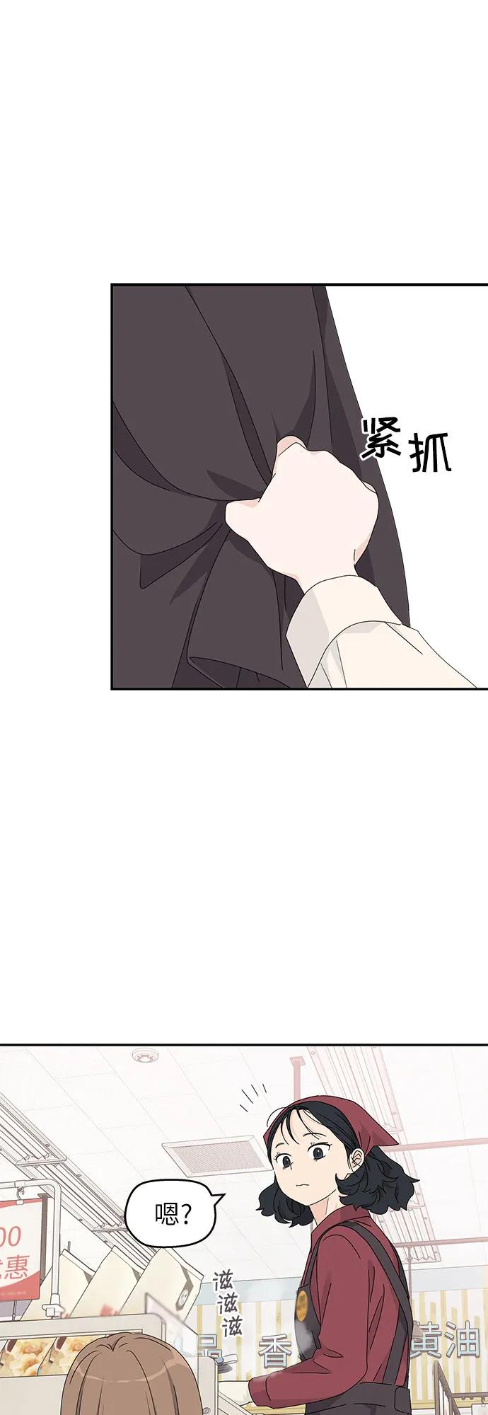 第16话 第30页